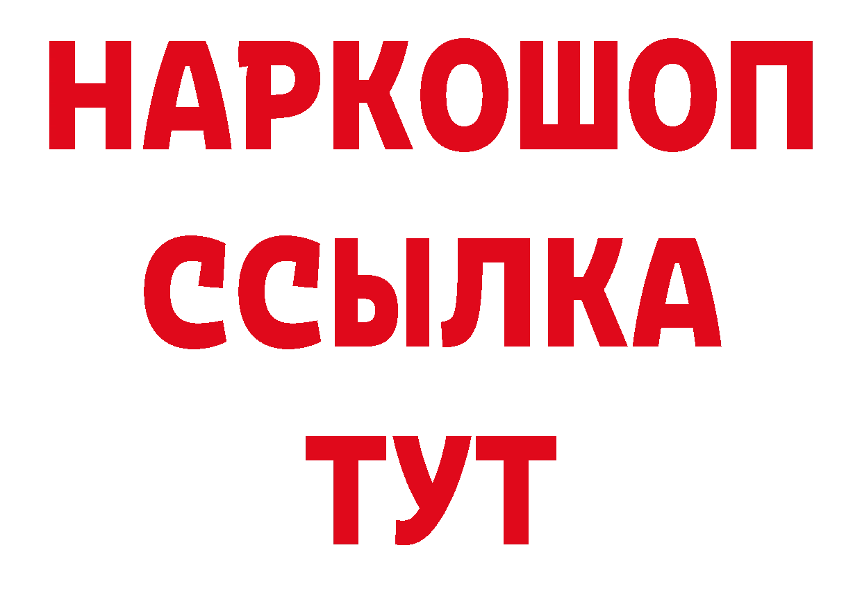 Кодеин напиток Lean (лин) как зайти дарк нет МЕГА Ряжск