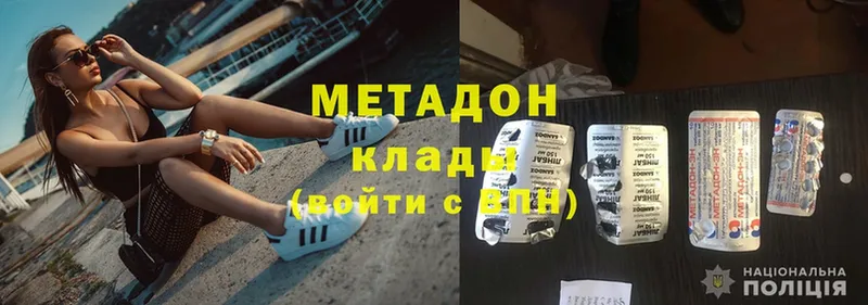 МЕТАДОН methadone  Ряжск 